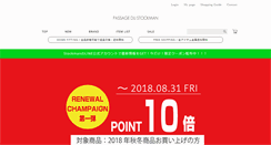 Desktop Screenshot of pdst.jp